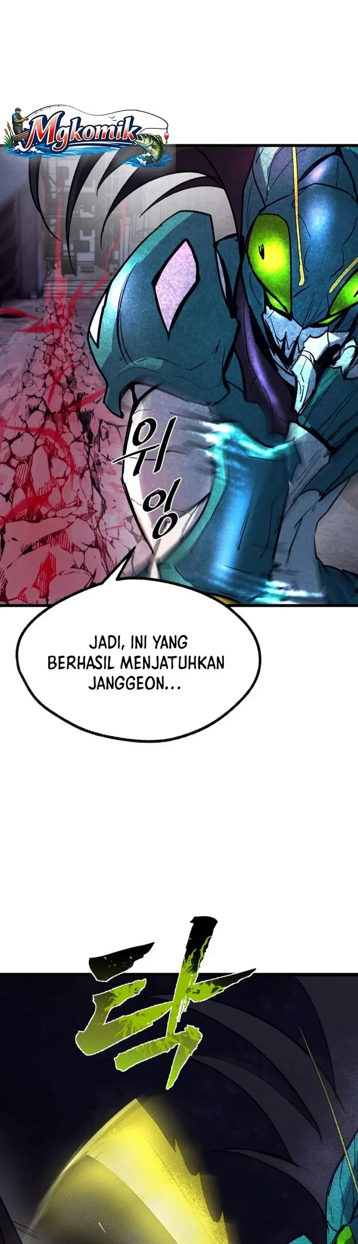 Insector Chapter 81 - halaman 24