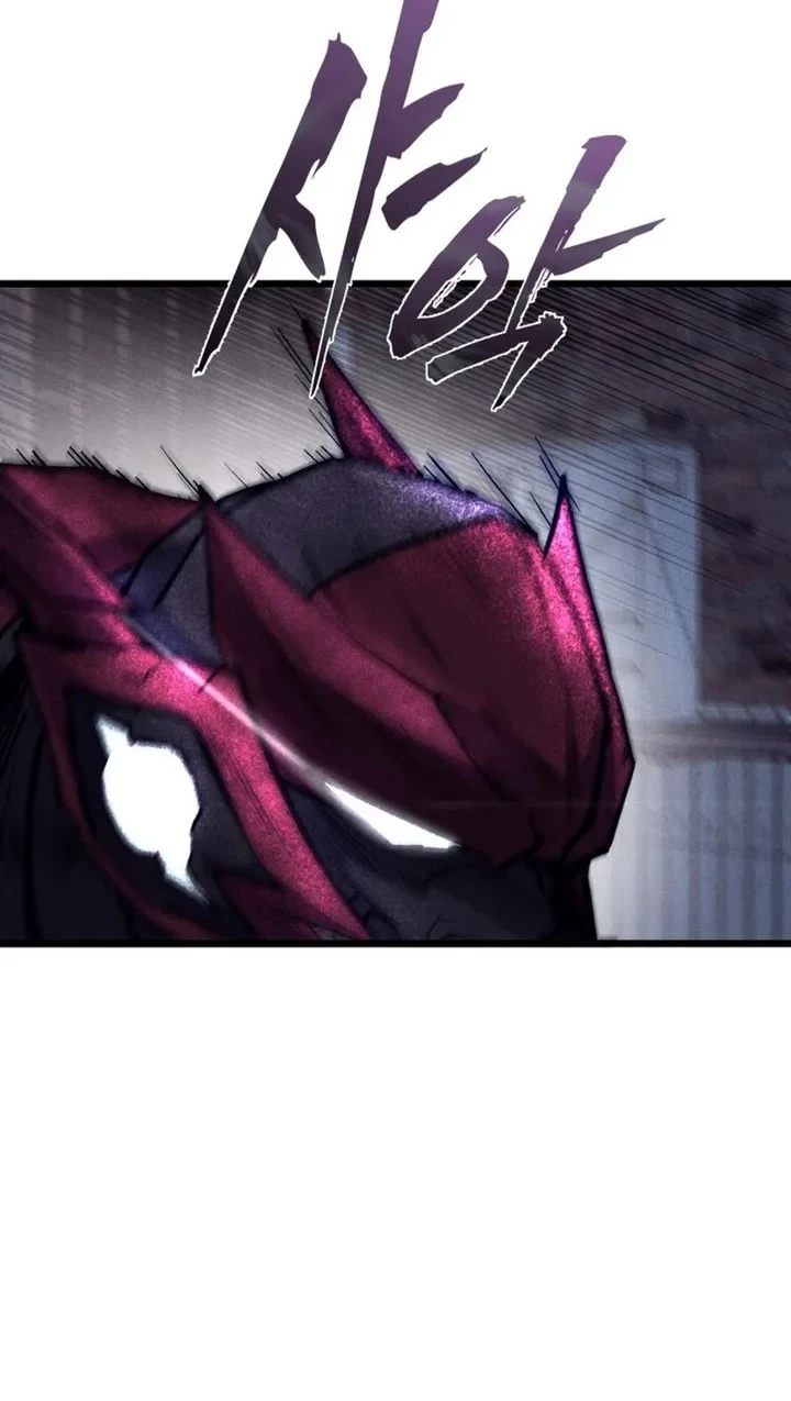 Insector Chapter 81 - halaman 4