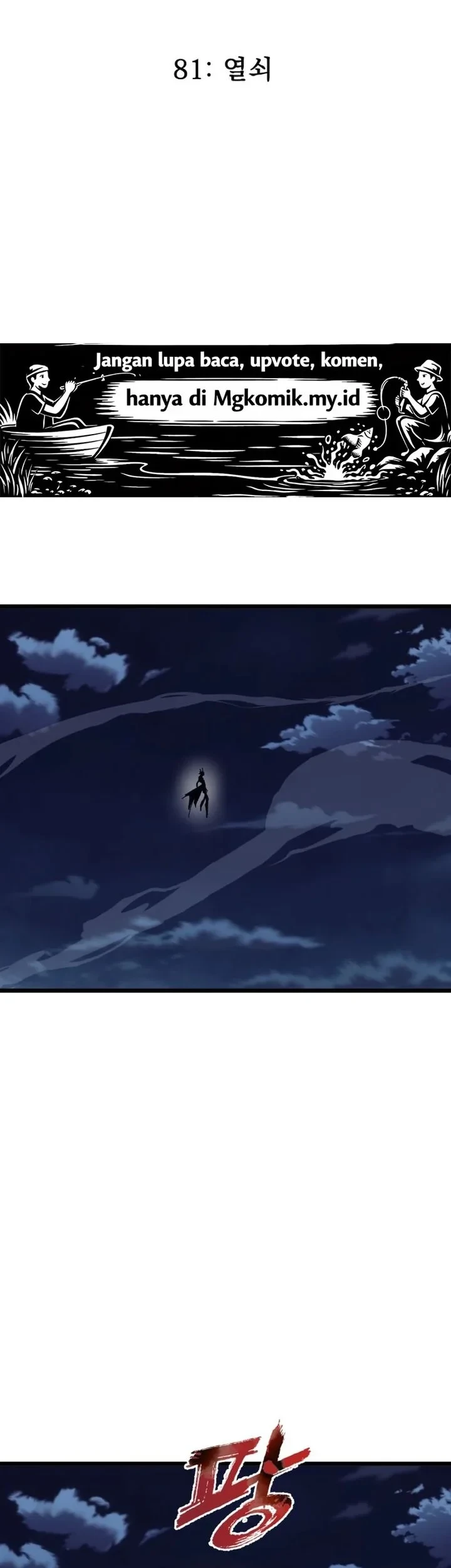 Insector Chapter 81 - halaman 40