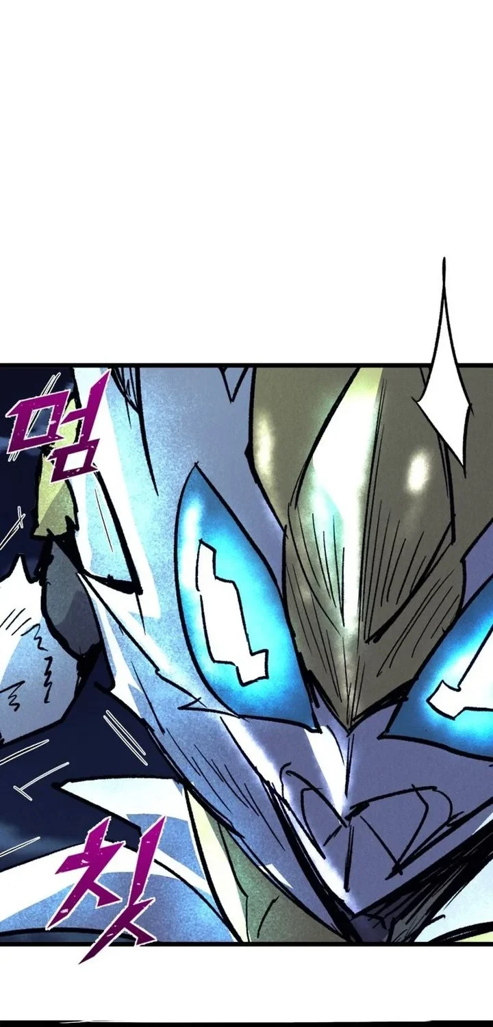 Insector Chapter 81 - halaman 55