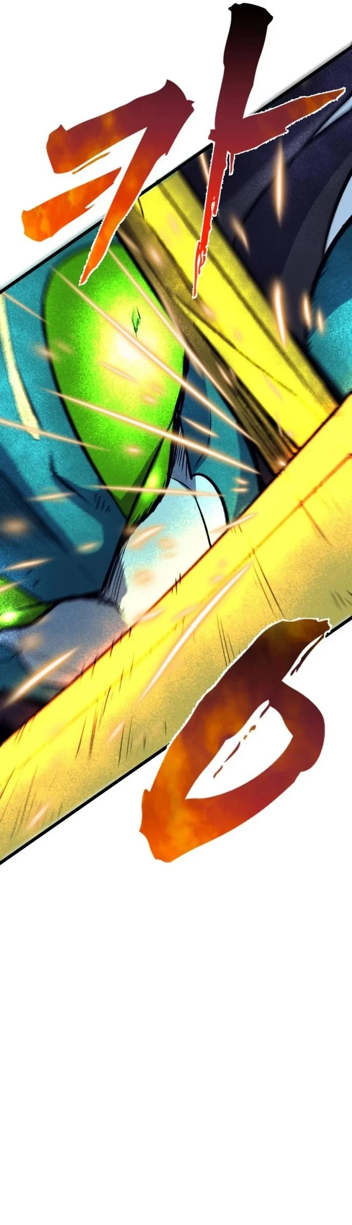 Insector Chapter 82 - halaman 23