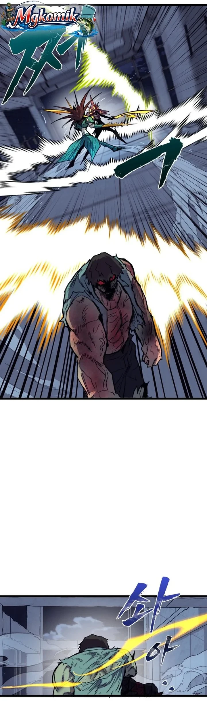 Insector Chapter 82 - halaman 25