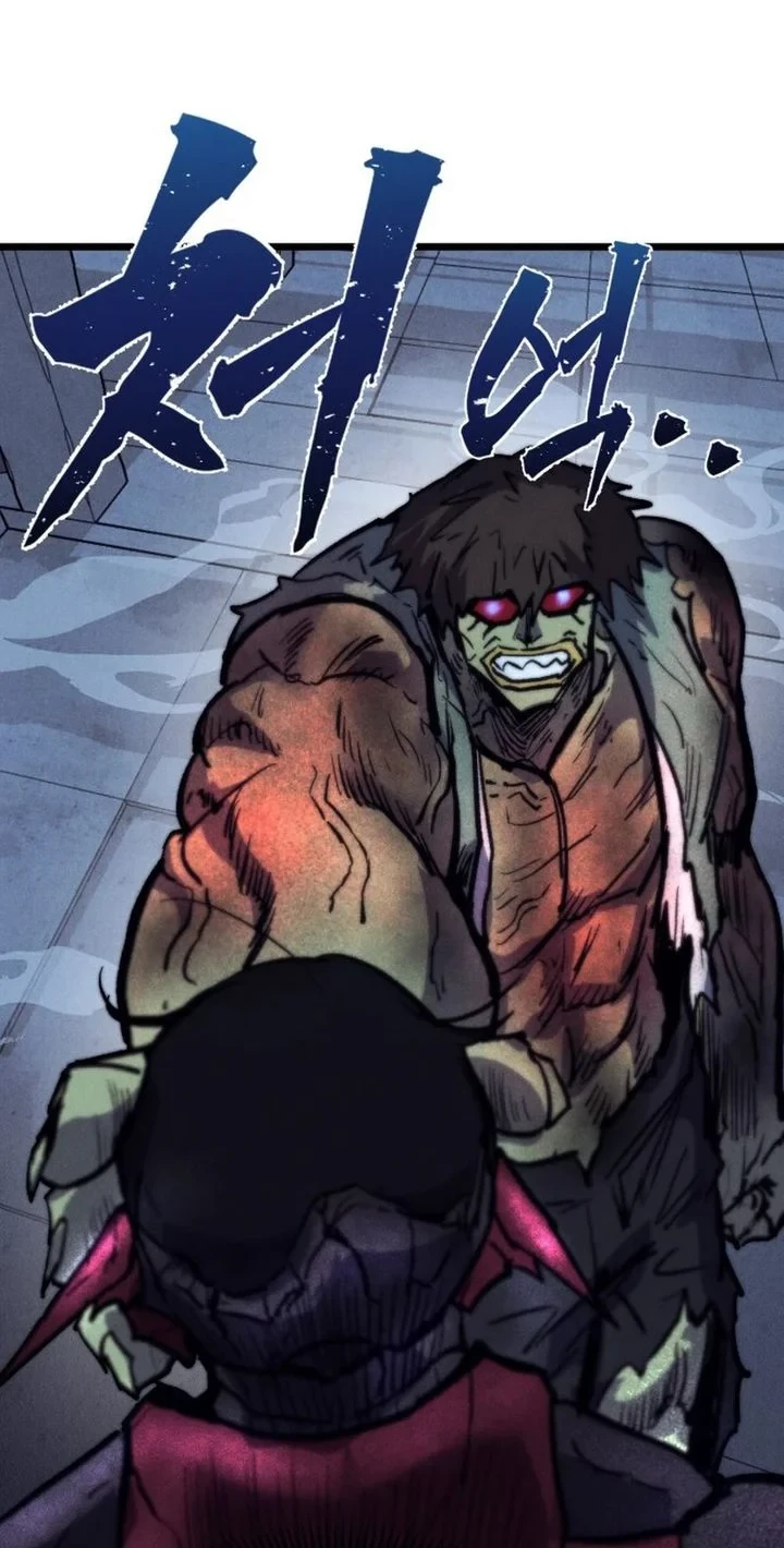 Insector Chapter 82 - halaman 37
