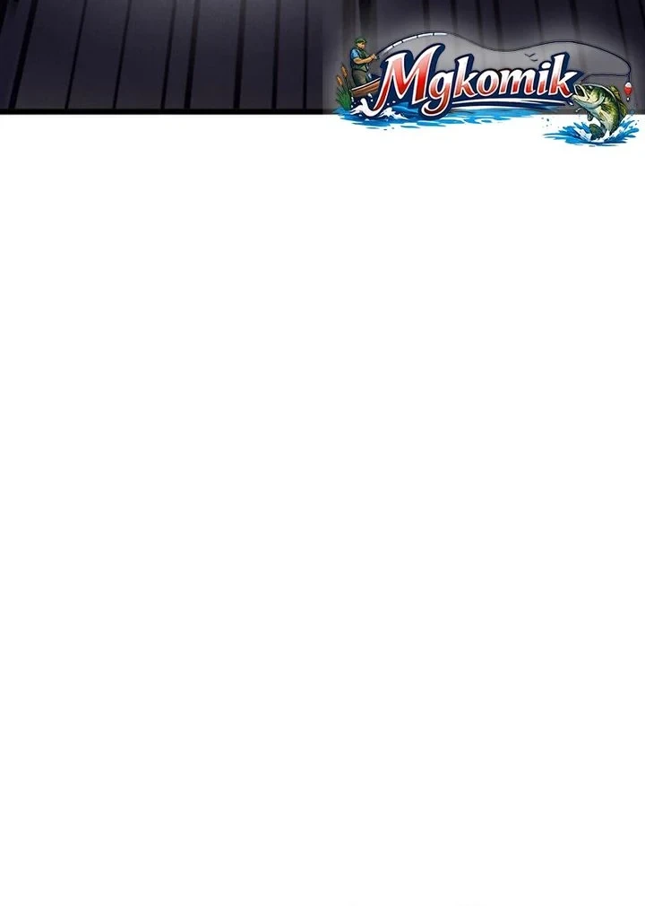 Insector Chapter 82 - halaman 53