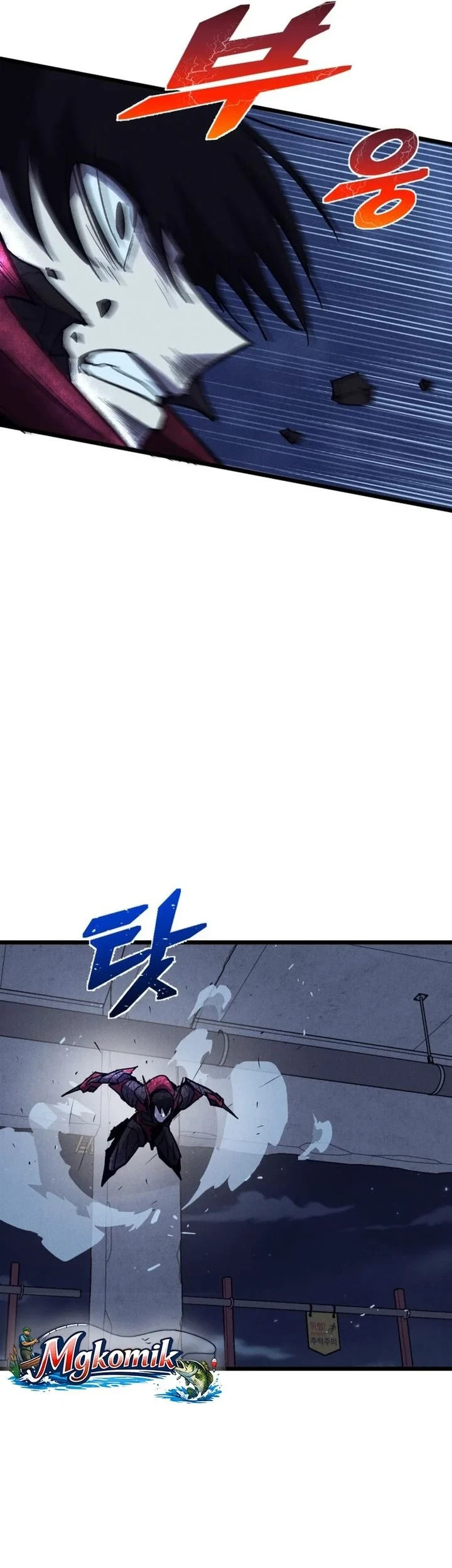 Insector Chapter 82 - halaman 54