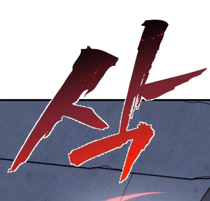 Insector Chapter 82 - halaman 67