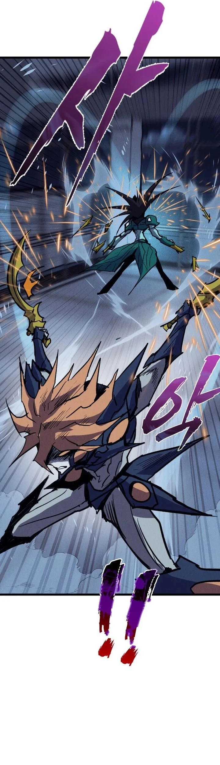 Insector Chapter 82 - halaman 75