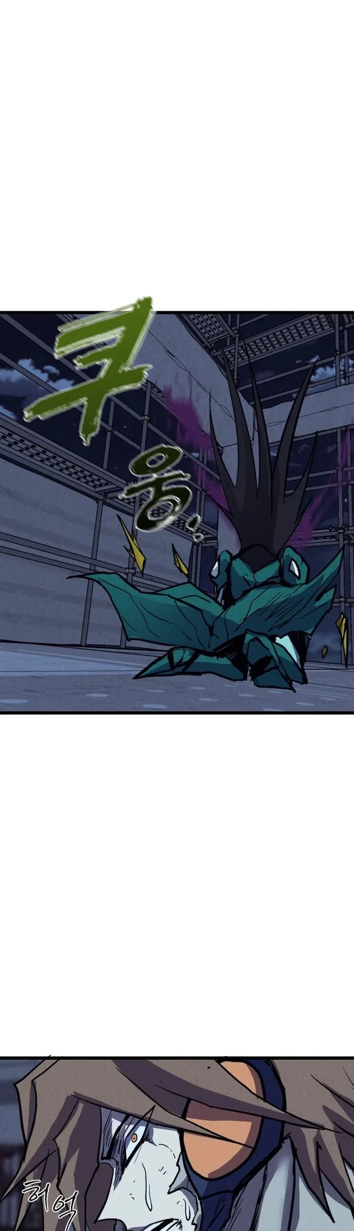 Insector Chapter 82 - halaman 77