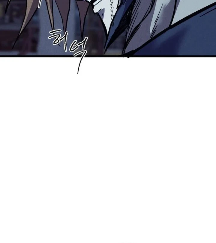 Insector Chapter 82 - halaman 78