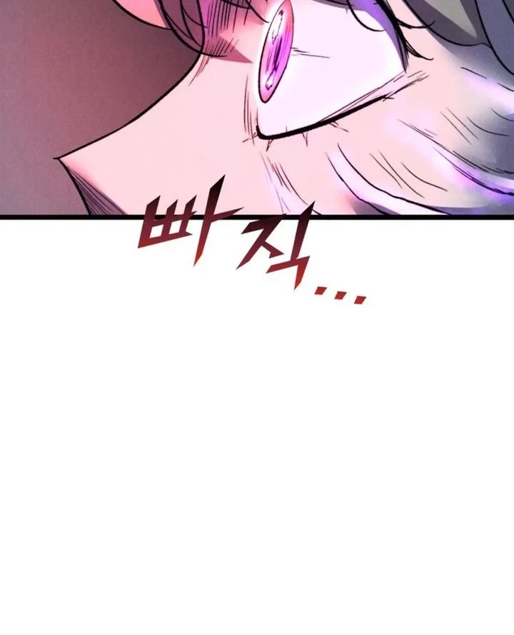 Insector Chapter 84 - halaman 22