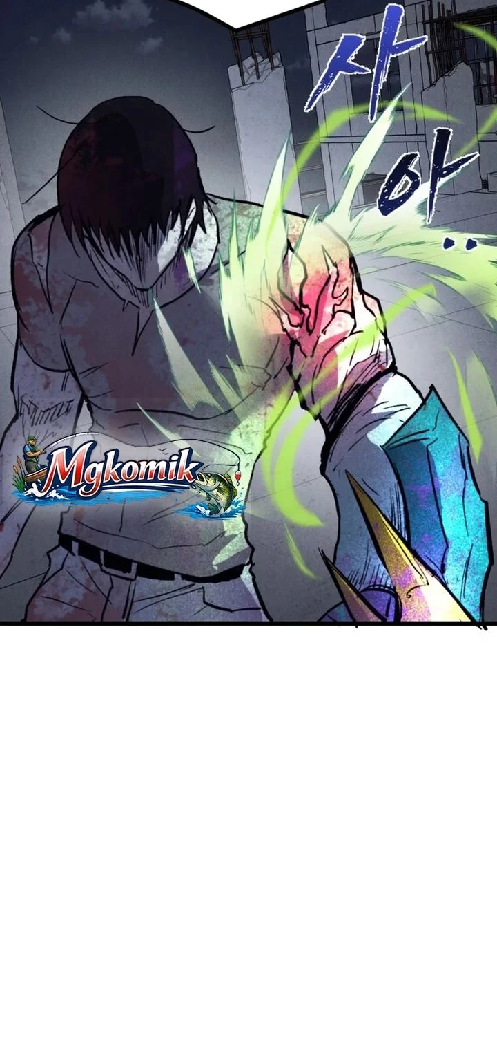 Insector Chapter 84 - halaman 56