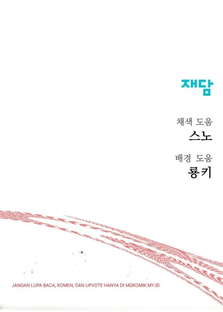 Insector Chapter 84 - halaman 71