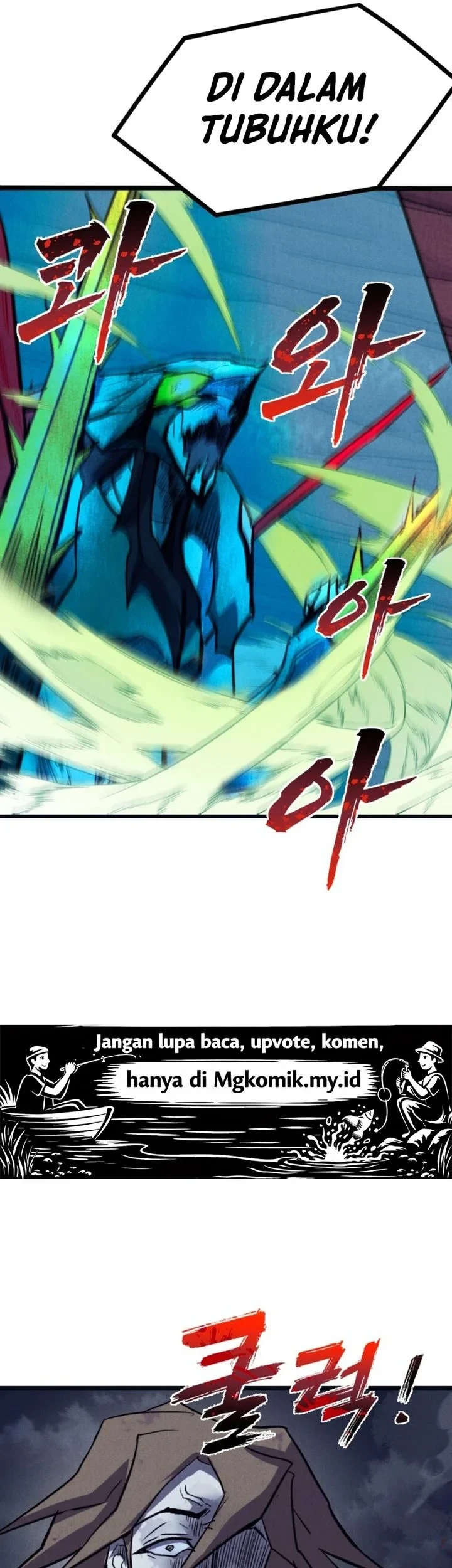 Insector Chapter 85 - halaman 15