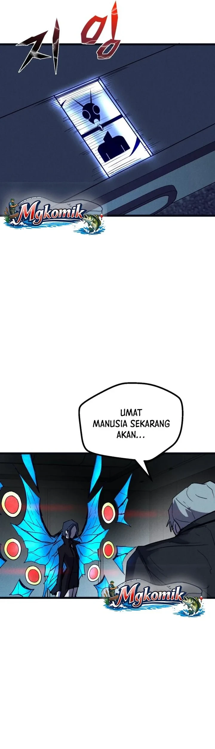 Insector Chapter 85 - halaman 31