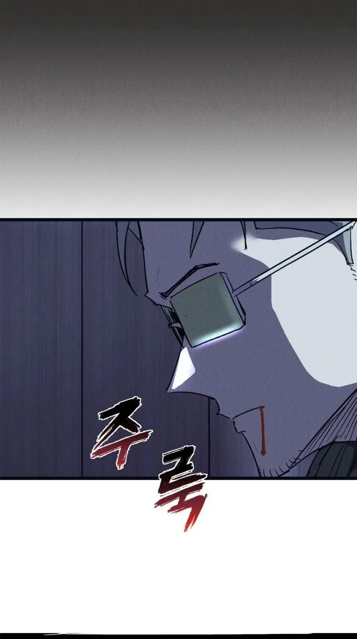 Insector Chapter 85 - halaman 38