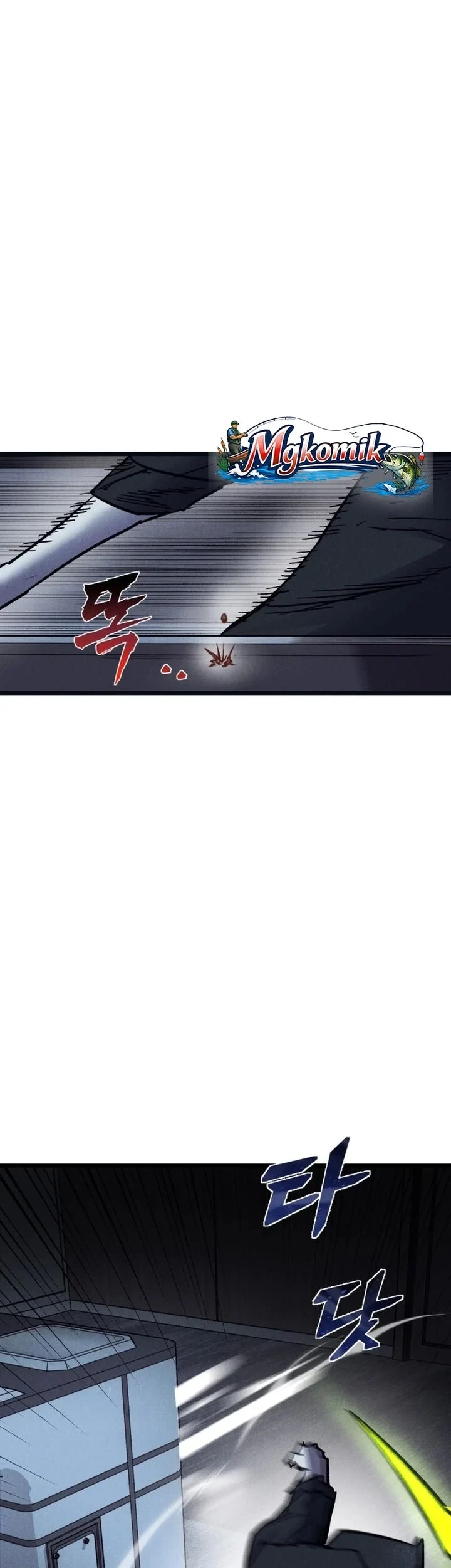 Insector Chapter 85 - halaman 41