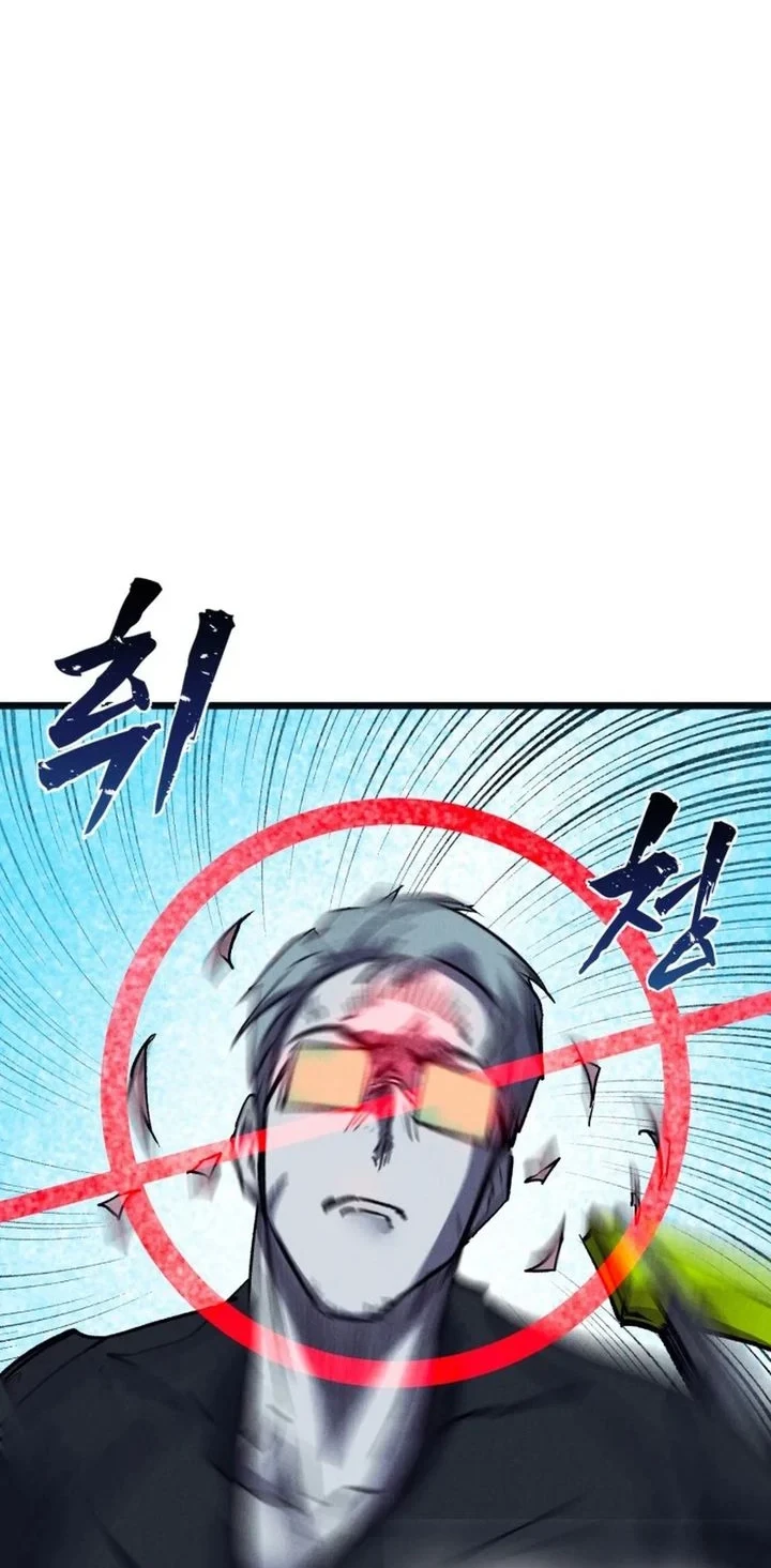 Insector Chapter 85 - halaman 44