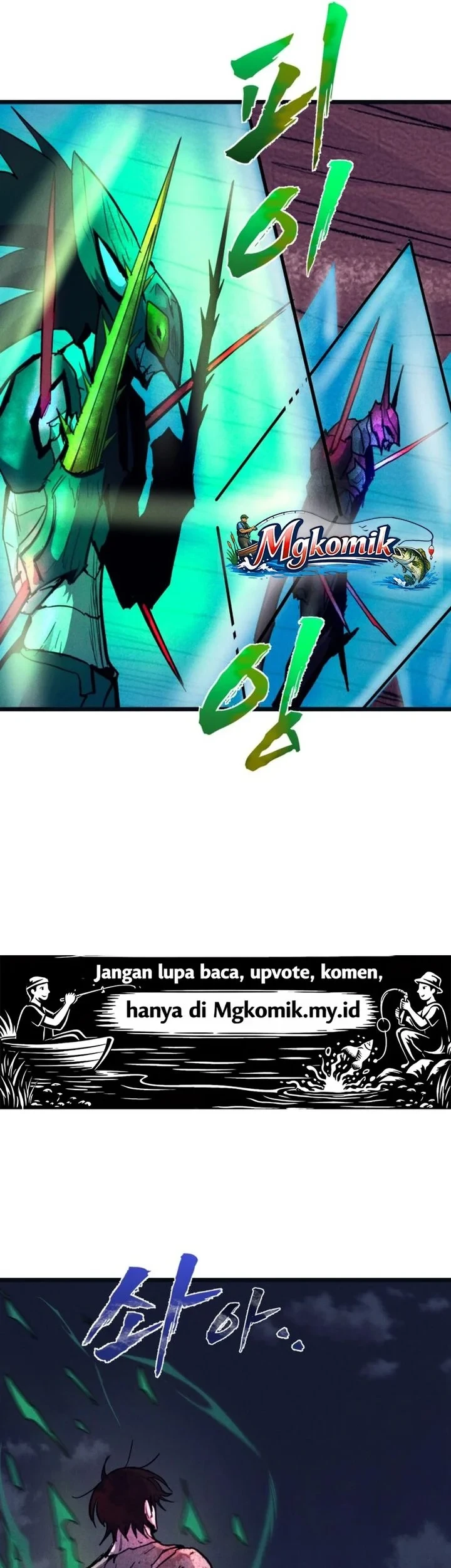 Insector Chapter 85 - halaman 5