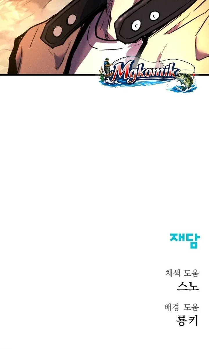 Insector Chapter 85 - halaman 78