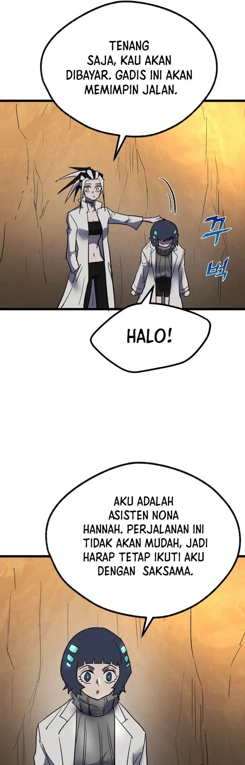Insector Chapter 87 - halaman 108