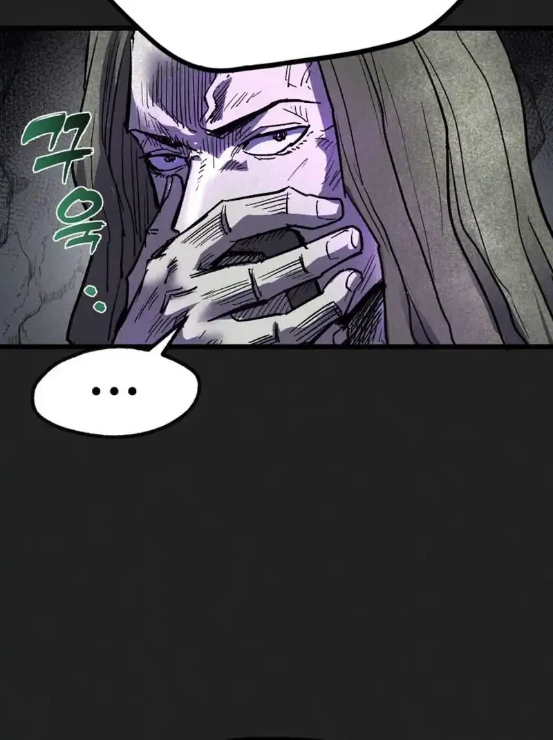Insector Chapter 87 - halaman 12
