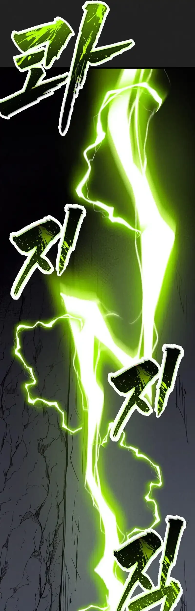 Insector Chapter 87 - halaman 3