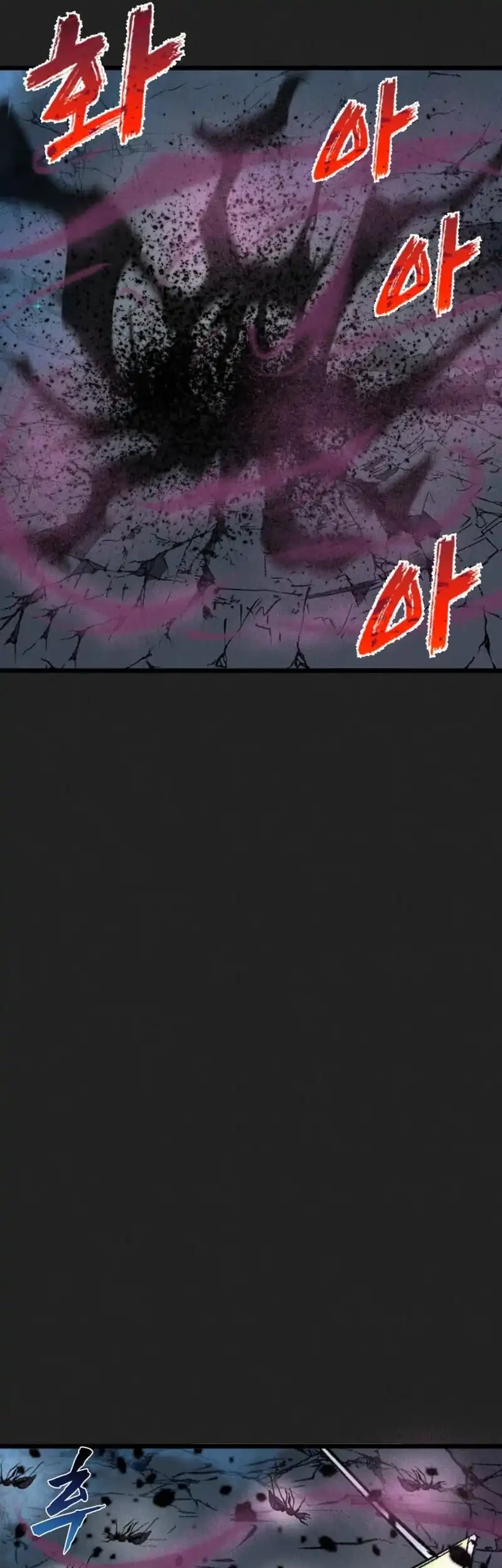 Insector Chapter 87 - halaman 44