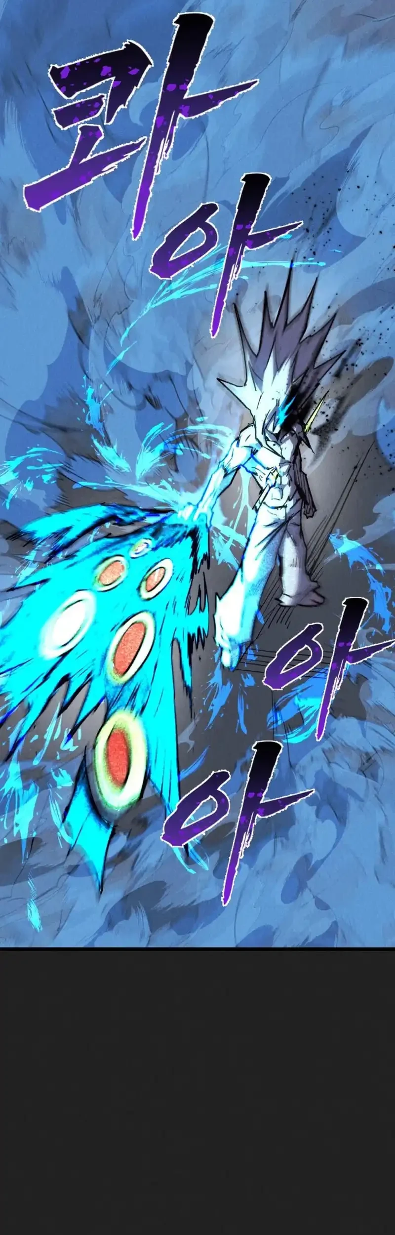 Insector Chapter 87 - halaman 56