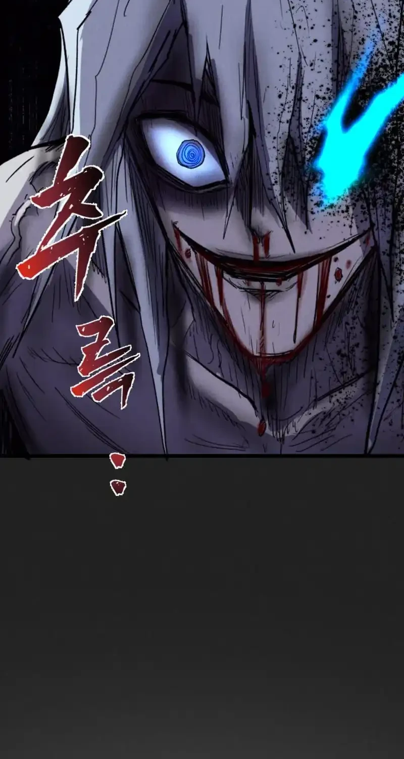 Insector Chapter 87 - halaman 65