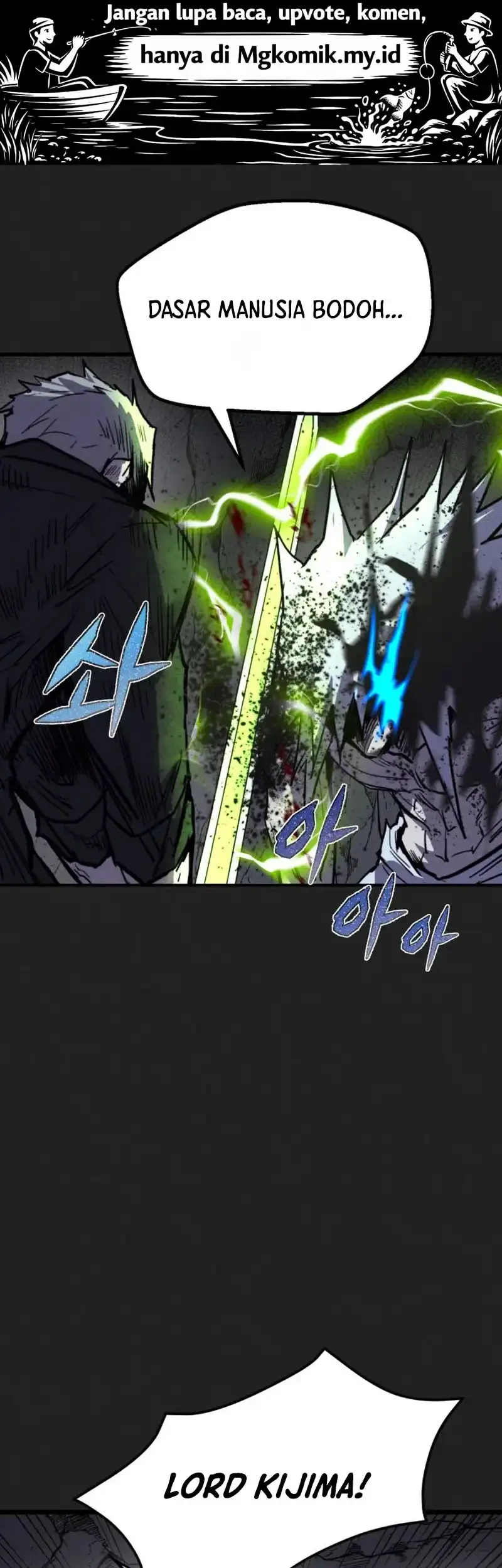 Insector Chapter 87 - halaman 7