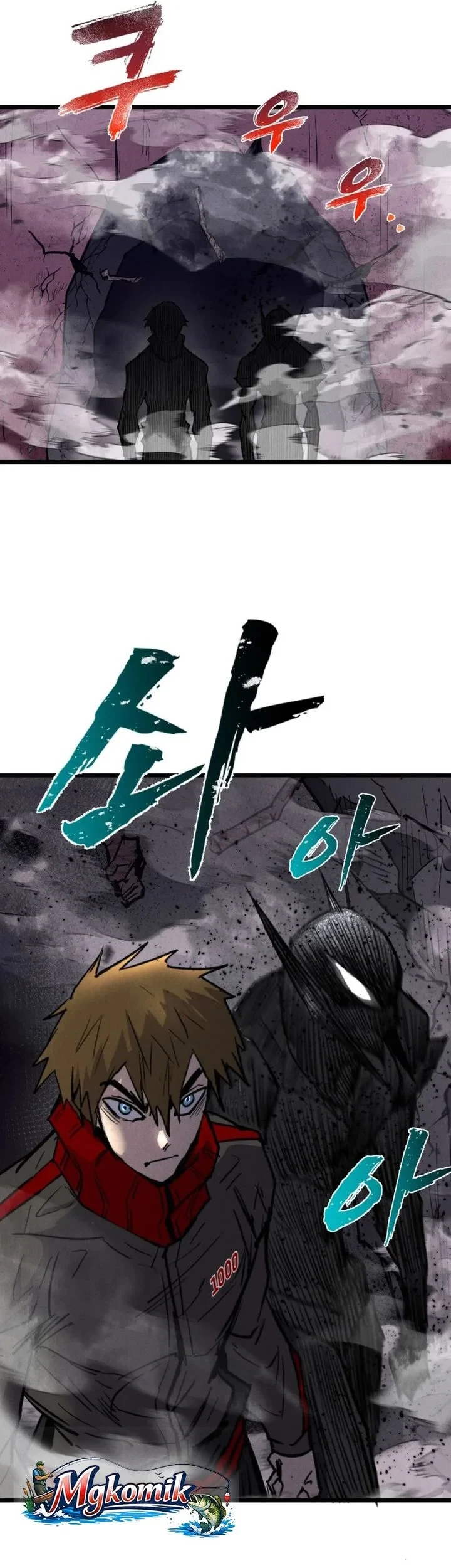 Insector Chapter 88 - halaman 17