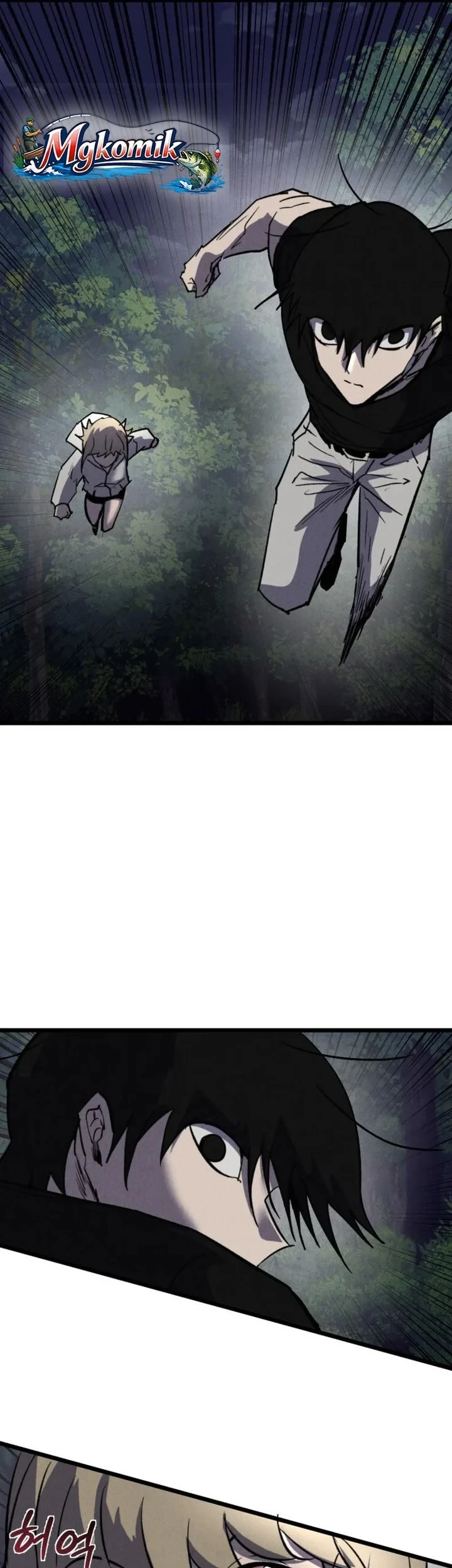 Insector Chapter 88 - halaman 3