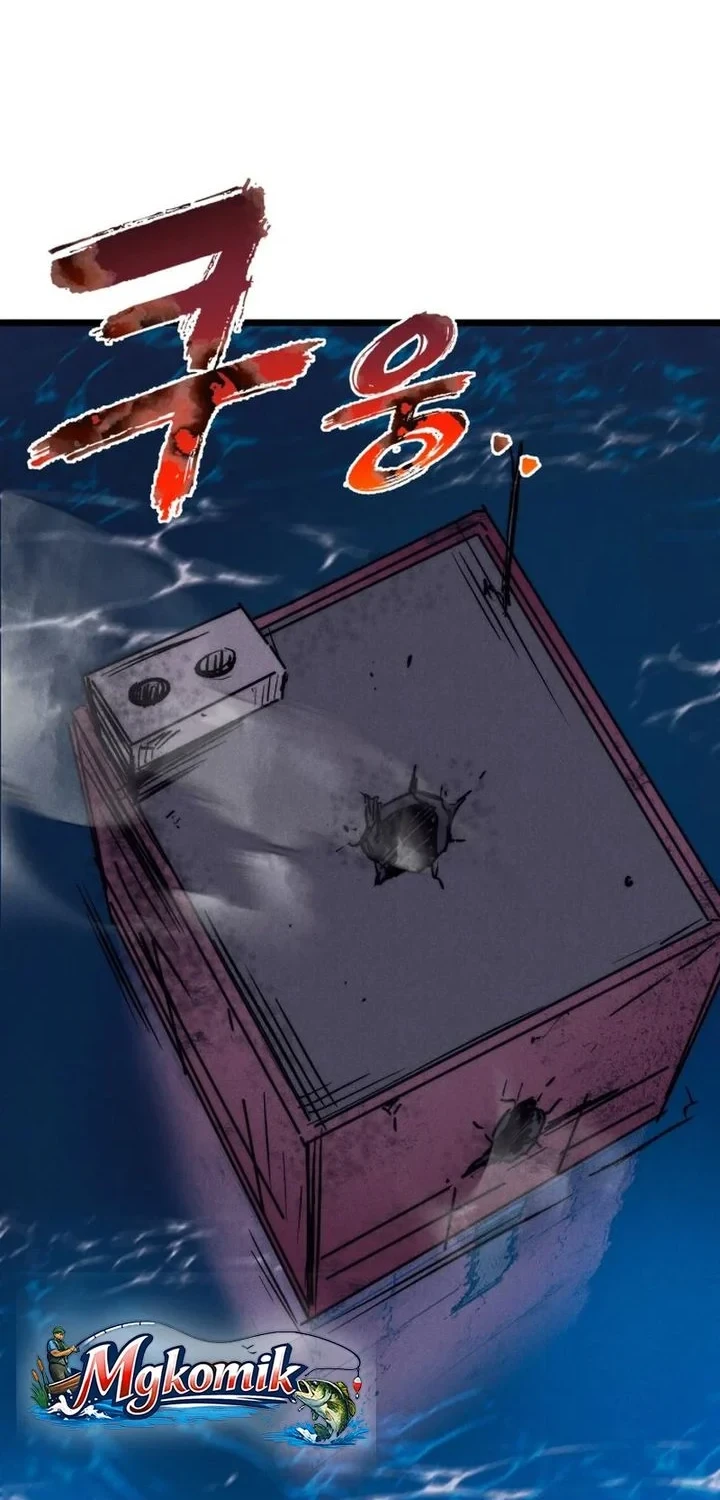 Insector Chapter 88 - halaman 73