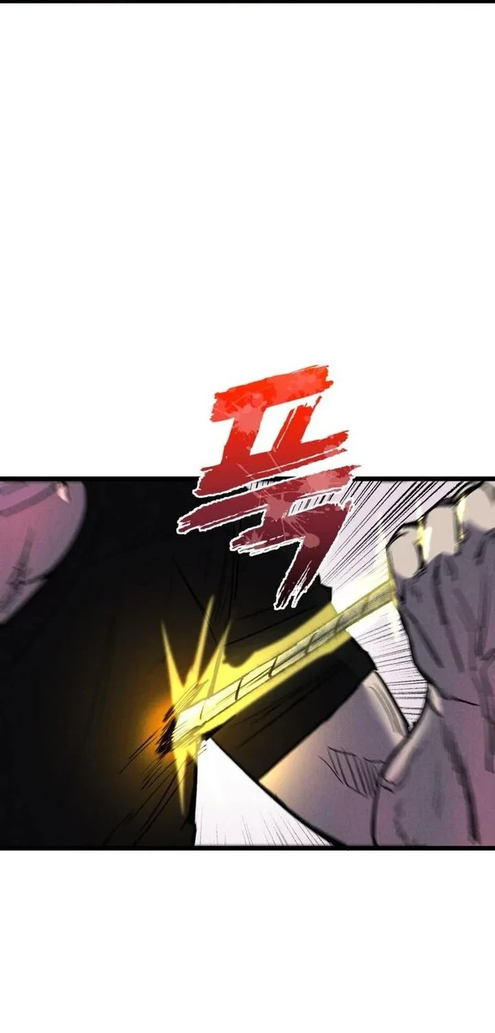 Insector Chapter 89 - halaman 106