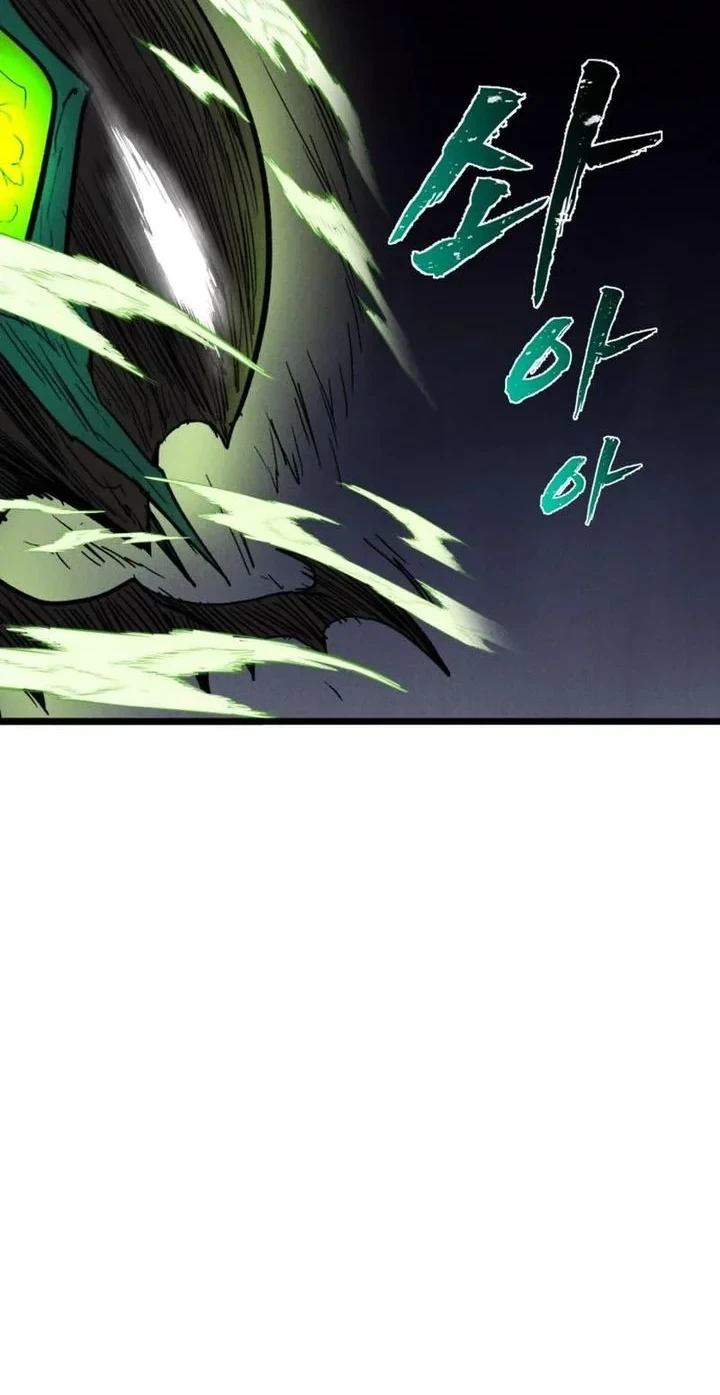 Insector Chapter 89 - halaman 110