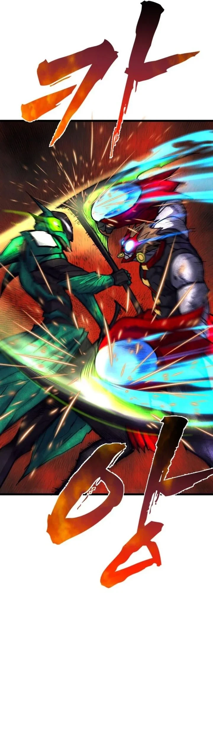 Insector Chapter 89 - halaman 117