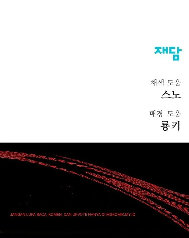 Insector Chapter 89 - halaman 118