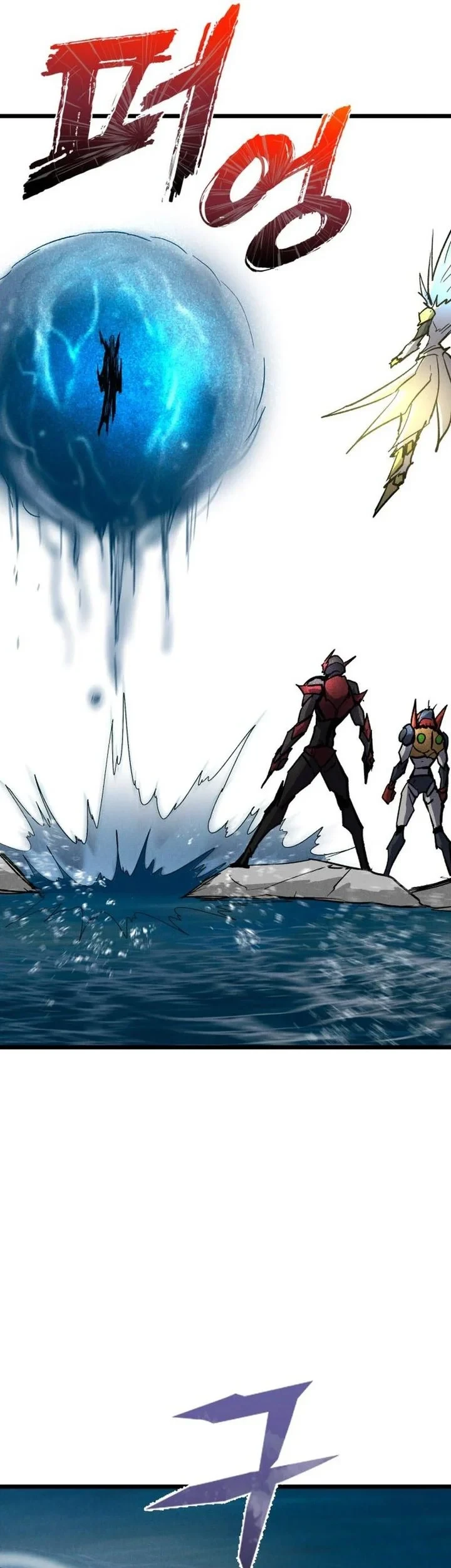 Insector Chapter 89 - halaman 68