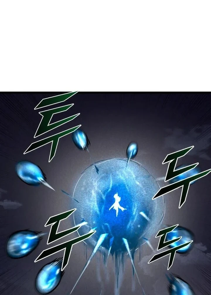 Insector Chapter 89 - halaman 73