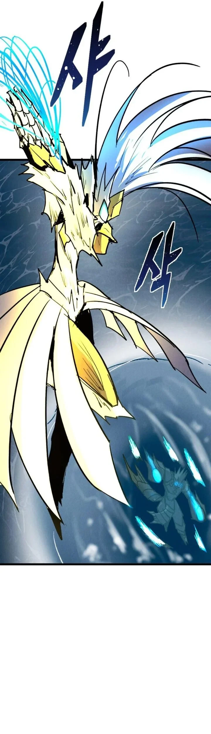 Insector Chapter 89 - halaman 76
