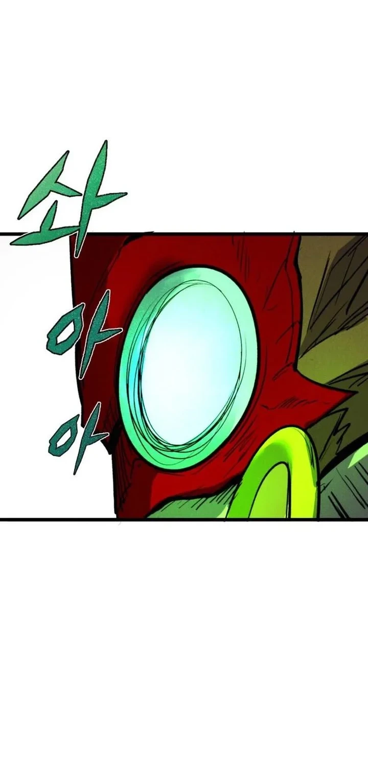 Insector Chapter 89 - halaman 99