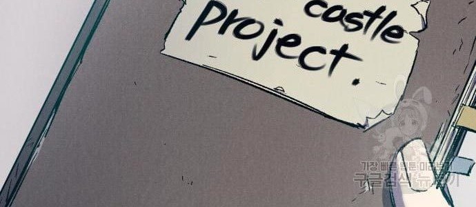 Insector Chapter 9 - halaman 101