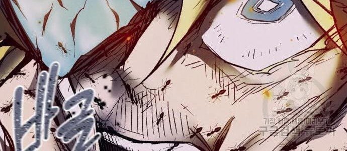 Insector Chapter 9 - halaman 13