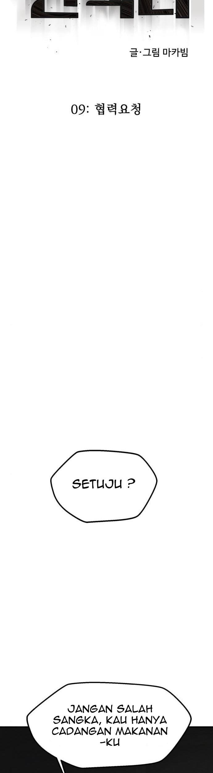 Insector Chapter 9 - halaman 24