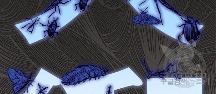 Insector Chapter 9 - halaman 29