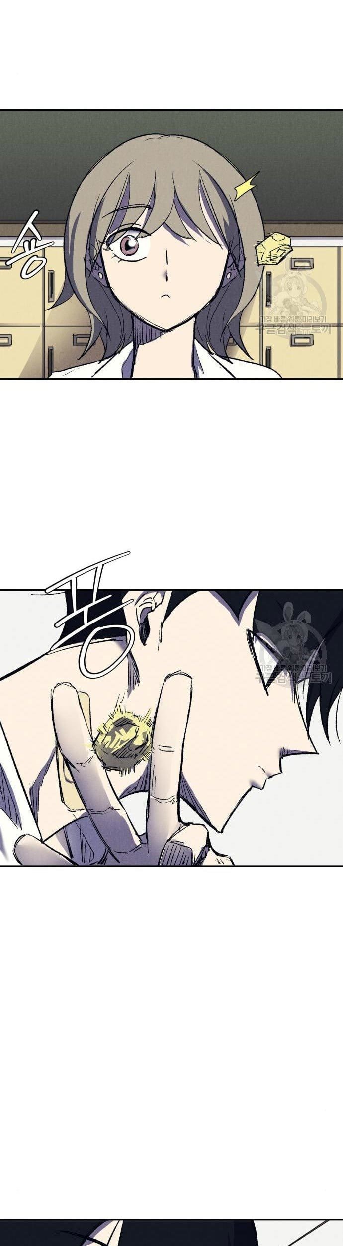 Insector Chapter 9 - halaman 4