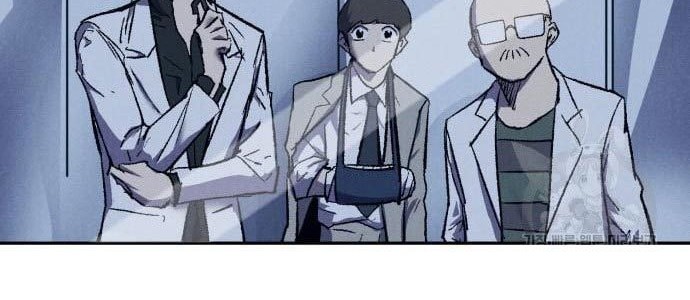Insector Chapter 9 - halaman 41