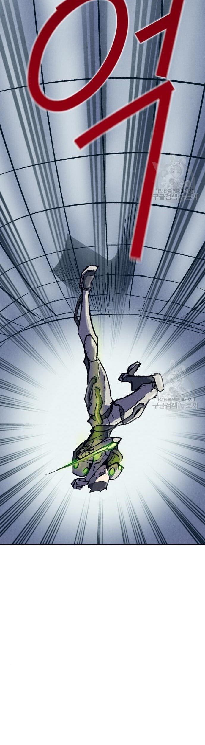 Insector Chapter 9 - halaman 58