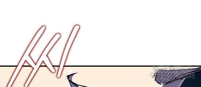 Insector Chapter 9 - halaman 59