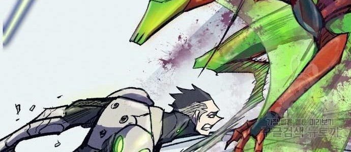 Insector Chapter 9 - halaman 65